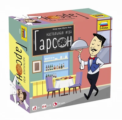 Настольная игра Гарсон 6+