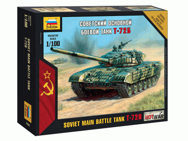 Сборная модель ZVEZDA Советский основной боевой танк Т-72Б, 1/100