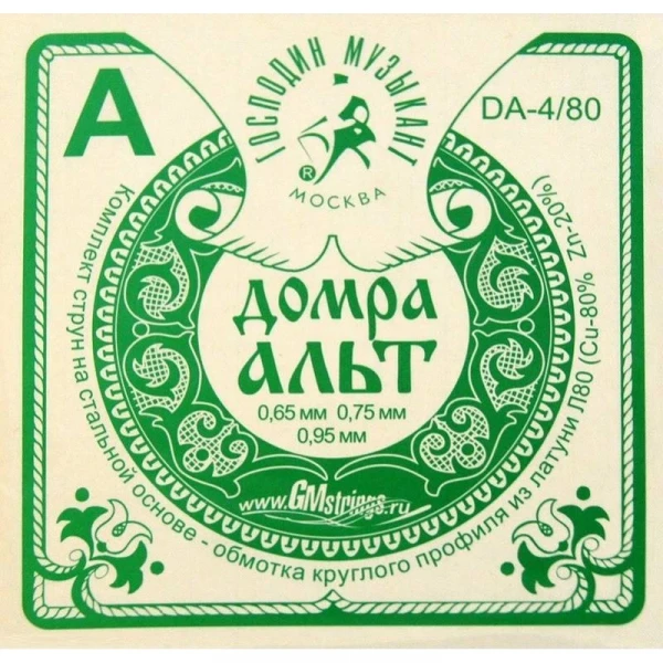 ГОСПОДИН МУЗЫКАНТ DA-4/80 струны для домры-альт