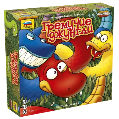 Настольная игра Гремучие джунгли 8+