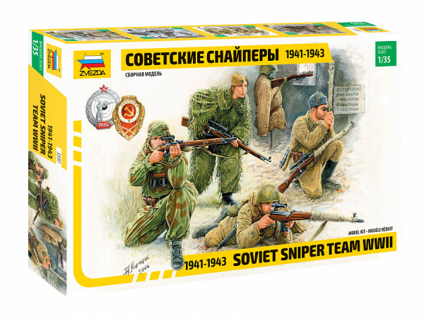 Советские снайперы 1/35