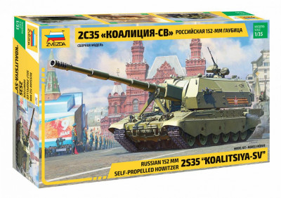 Российская 152-мм гаубица 2С35 "Коалиция-СВ" 1/35