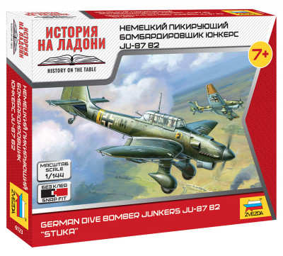 Немецкий бомбардировщик Ju-87B2 1/144