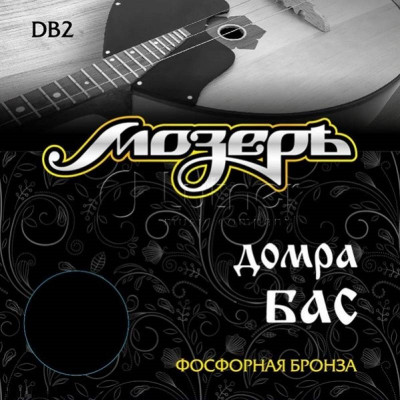 МОЗЕРЪ DB 2 струны для домры-бас