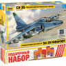 Самолет "Су-39" 1/72