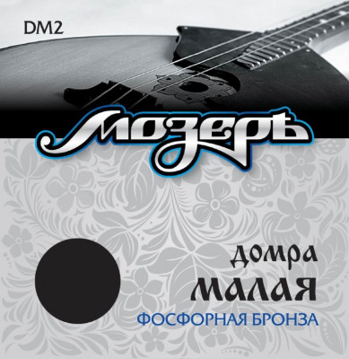 МОЗЕРЪ DM-2 струны для домры малой