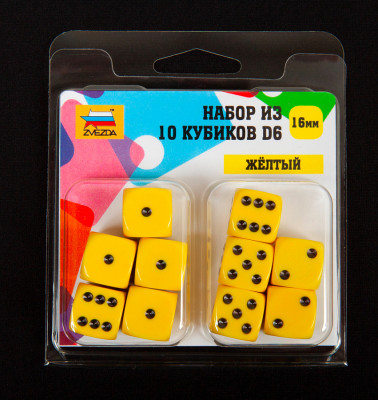 Набор из 10 кубиков D6, 16мм, желтый с черными точками в блистере