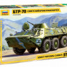 Советский БТР-70 1/35