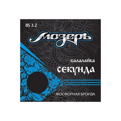 Струны для балалайки секунда Мозеръ BS3.2, фосфорная бронза по шелковой нити, усиленные для 2 и 3 струны