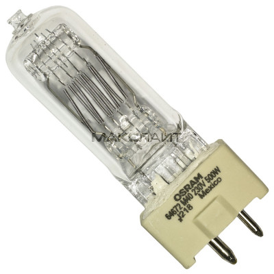 Лампа галогеновая OSRAM 64672 M40 230 В/500 Вт GY9, 5 < 2000 час