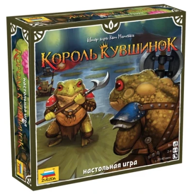 Настольная игра Король кувшинок 8+