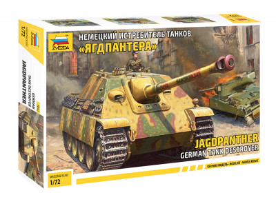 Немецкий истребитель танков "Ягдпантера" (без клея) 1/72