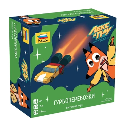 Настольная игра Лекс и Плу. Турбоперевозки 6+