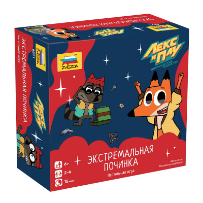 Настольная игра Лекс и Плу. Экстремальная починка 6+