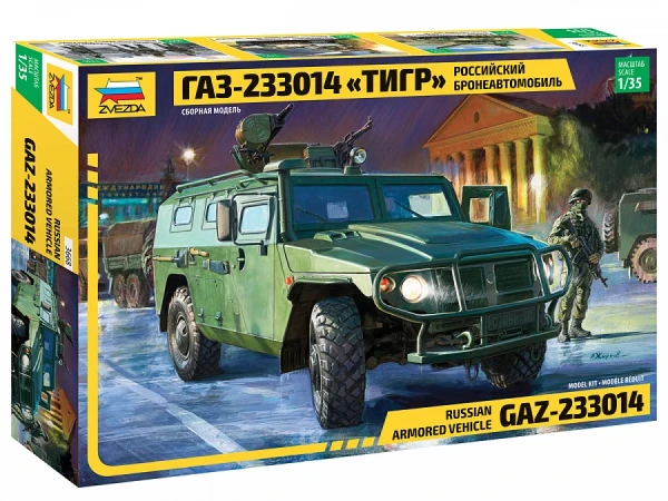 Российский бронеавтомобиль ГАЗ "ТИГР" 1/35