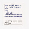 Сборная модель AVD Полуприцеп АППА-4, 1/43