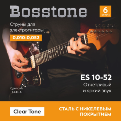 Bosstone Clear Tone ES 10-52 Струны для электрогитары 0.010-0.052