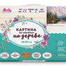 Картина по номерам на дереве 40х50 ДОМ НА РЕКЕ (28 цветов)