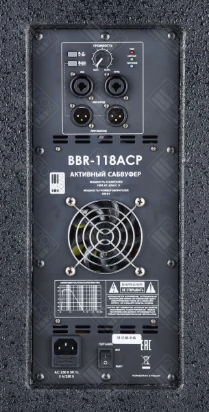 Активный субвуфер EUROSOUND BBR-118ACP