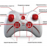 Р/У квадрокоптер Syma X4 Assault 2.4G 6-AXIS RTF