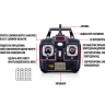 Р/У квадрокоптер Syma X54HC HD видео 4Gb, барометр 2.4G RTF
