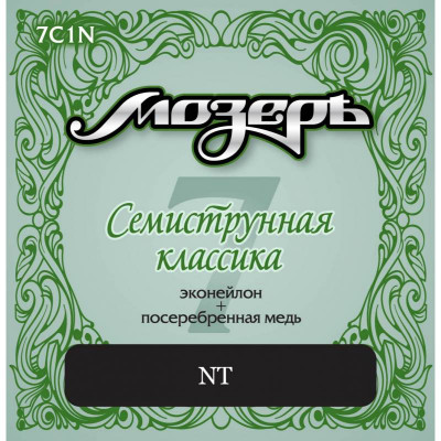 МОЗЕРЪ 7C1N 10 струны для семиструнной гитары