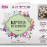 Картина по номерам 40х50 БУЗИН. РОЗОВЫЕ ПИОНЫ (25 цветов)