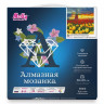 Картины мозаикой 30х30 ПОЛЯ ТЮЛЬПАНОВ В НИДЕРЛАНДАХ (27 цветов)