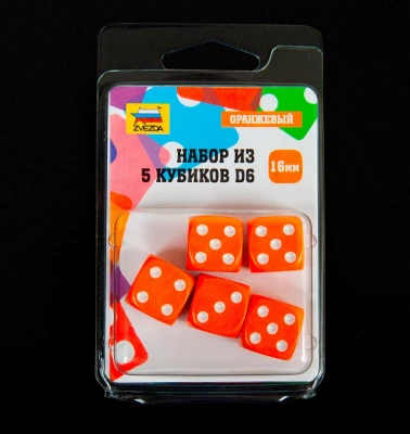 Набор из 5 кубиков D6, 16мм, оранжевый с белыми точками в блистере