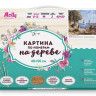 Картина по номерам на дереве 40х50 ЛЕТНЕЕ КАФЕ (28 цветов)
