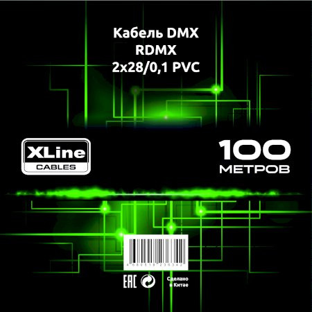 Кабель бездымный Xline Cables RDMX 2x28/0,1 PVC DMX бухта 100 м