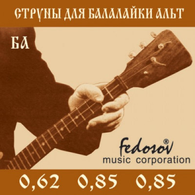 Струны для балалайки альт Fedosov БА